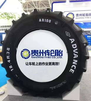贵州轮胎扩产工业轮胎