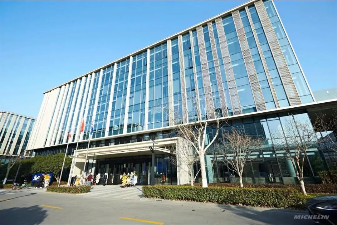 米其林启用中国区新总部