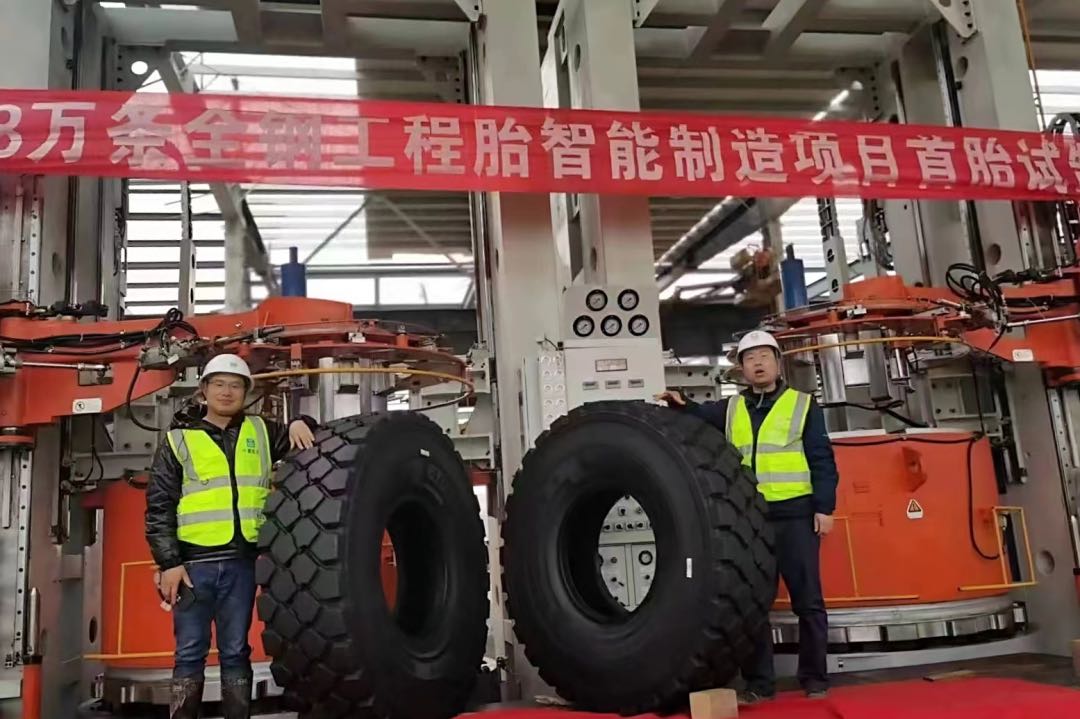 贵州轮胎全钢工程轮胎项目下线首胎