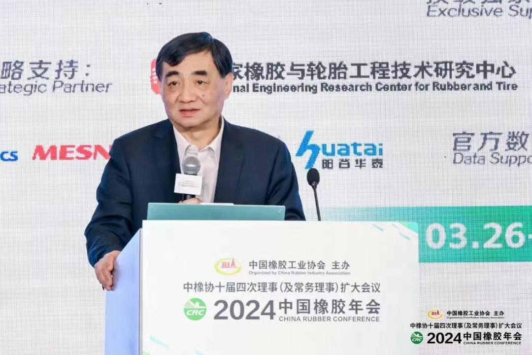 中策董事长对2024年中国轮胎产业谨慎乐观